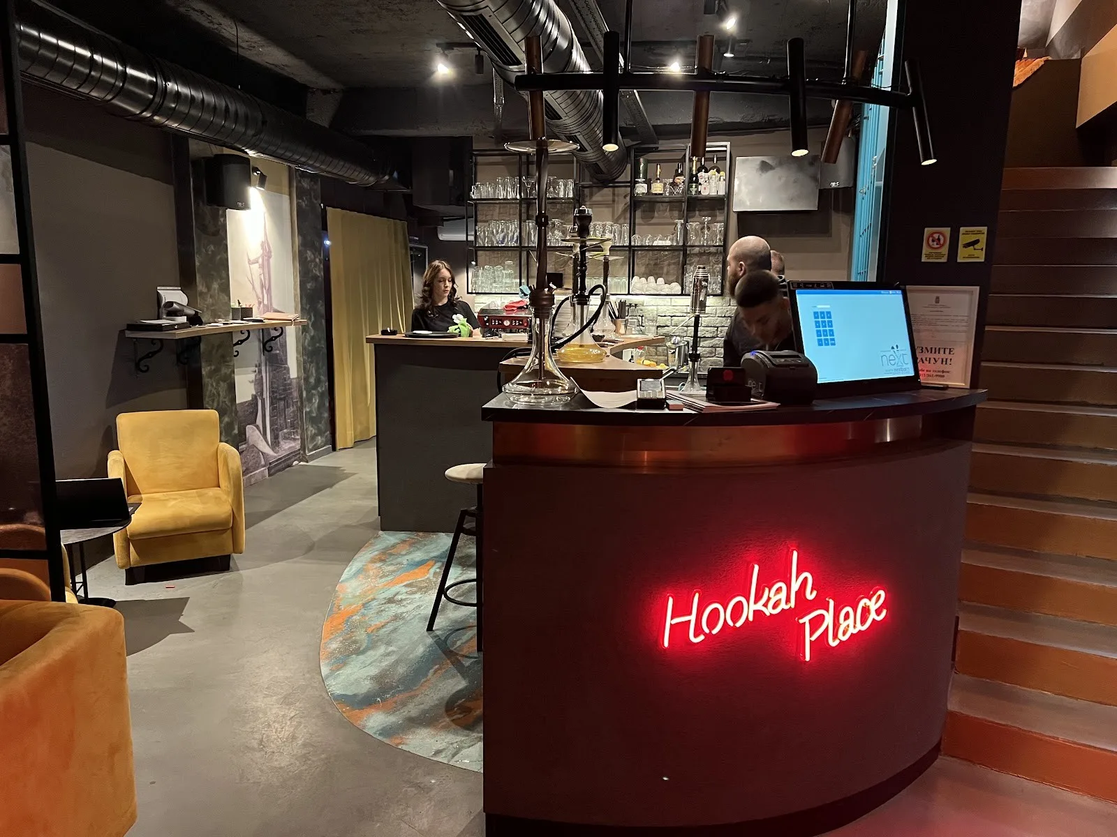 HookahPlace Kraljevo - 1